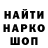 Кетамин VHQ Valentyna Czupczynska