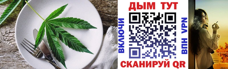 Cannafood марихуана  Купить  Николаевск-на-Амуре 