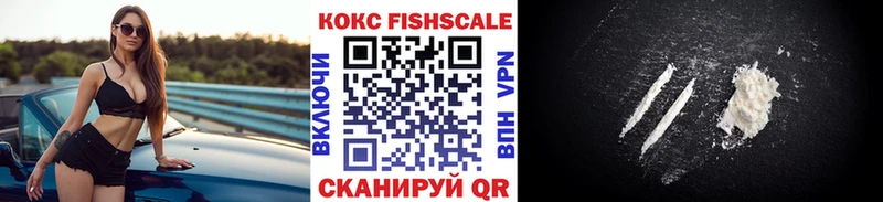 COCAIN Перу  Купить  Николаевск-на-Амуре 