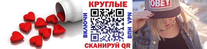 Экстази TESLA Купить Николаевск-на-Амуре