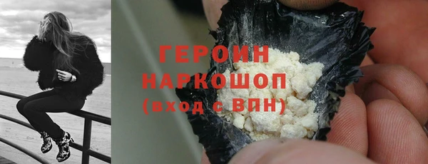 ешки Горняк