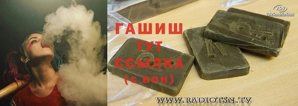 ешки Горняк