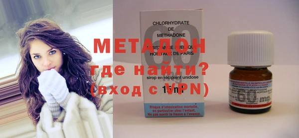 бутират Вязьма