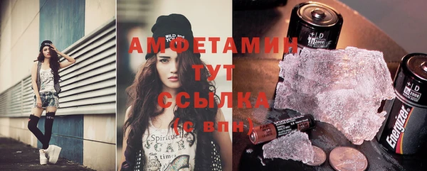 MESCALINE Вяземский