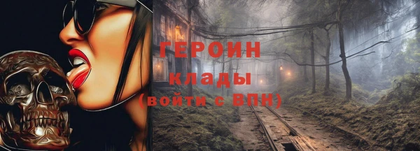 ешки Горняк