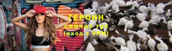 ешки Горняк
