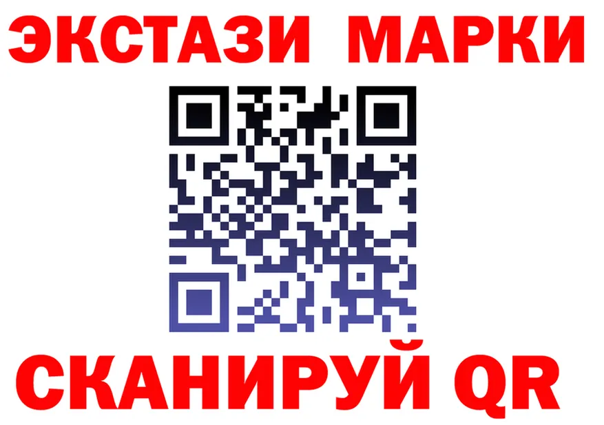 Марки 25I-NBOMe 1,8мг ТОР это KRAKEN Николаевск-на-Амуре