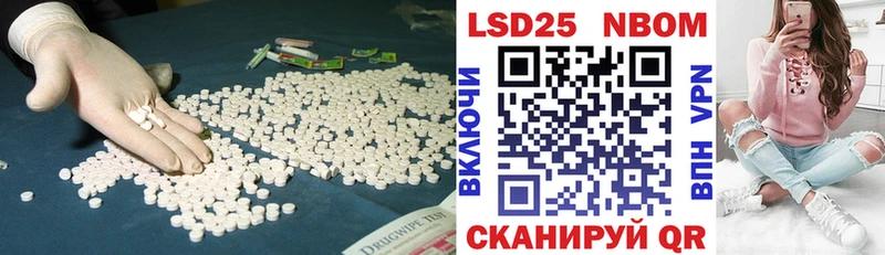Купить  Николаевск-на-Амуре  ЛСД экстази ecstasy 