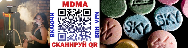 MDMA crystal  Купить где  Николаевск-на-Амуре 