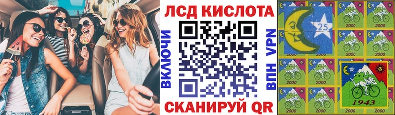 Марки N-bome 1,8мг  Купить где  Николаевск-на-Амуре 