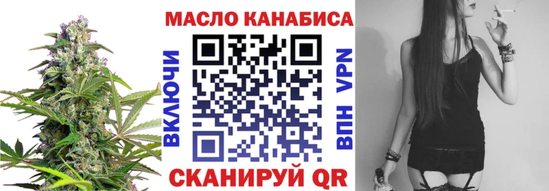 Дистиллят ТГК вейп с тгк  Купить где  Николаевск-на-Амуре 